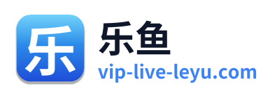 乐鱼